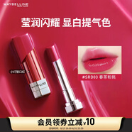美寶蓮小燈管口紅縱情耀系列 滋潤顯白 SRD03春茶粉桃3g 七夕禮物女