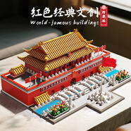 星涯優(yōu)品超大號天安門(mén)建筑模型兒童積木玩具拼裝成人拼插男女孩新年禮物