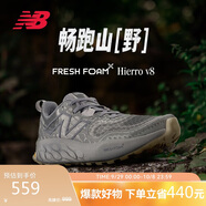 NEW BALANCE 男鞋Hierro v8系列專業(yè)舒適透氣減震越野跑步鞋UHIERAA 42.5