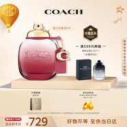 蔻馳（COACH）以玫瑰之名女士濃香水90ml教師節(jié)禮物生日送女友老婆香氛