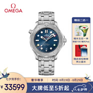 歐米茄（OMEGA）瑞士手表 海馬奧運限定款潛水表522.30.42.20.03.001 七夕禮物