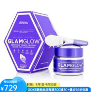 GLAMGLOW泥膏狀涂抹式 式面膜提亮膚色緊致肌膚 增加光澤彈性 男女通用 pic 1.7 oz