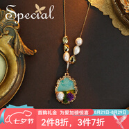 special珍珠項鏈女士吊墜年輕款鎖骨鏈頸鏈復古輕奢小眾首飾女送女友老婆 時(shí)尚金淡水珍珠項鏈