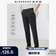 佐丹奴黑色休閑褲男彈力薄款卡其褲男士夏季透氣直筒褲子01119007