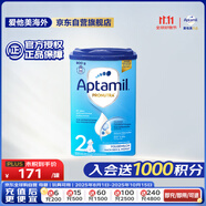 愛他美（Aptamil）德國版較大嬰兒配方奶粉2段(6-10月)易樂罐 800g 愛爾蘭原裝進(jìn)口