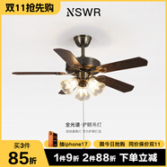 紐思維爾美式復古餐廳風扇吊燈高級家用客廳全銅電扇燈中古木葉變頻靜音燈 【鈴蘭花燈罩】3燈泡-42寸-106CM 三色變光