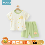 優(yōu)奇嬰兒衣服夏季套裝寶寶夏裝短袖兒童夏裝分體兩件半袖套裝空調睡衣 【短袖】小鴨子 80