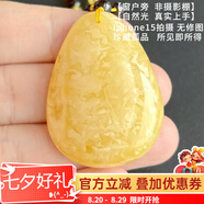 玉致【多款實(shí)拍】天然無(wú)優(yōu)化蜜蠟水滴吊墜俄料白花蜜琥珀七夕禮物 9.24克 G645孤品 43*32*10毫米