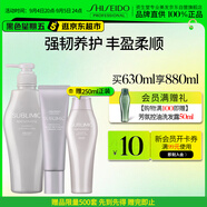 資生堂專(zhuān)業(yè)生機洗護套裝 （洗發(fā)水500ml+養護霜130g）