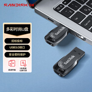 閃迪（SanDisk）64GB USB3.0 U盤 CZ410酷邃 讀速100MB/s 小巧便攜 密碼保護 商務(wù)辦公學(xué)習優(yōu)選