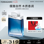 菲拉格慕（Ferragamo）藍色經(jīng)典淡香水100ml 男女香水 木質(zhì)香調 持久留香 七夕禮物