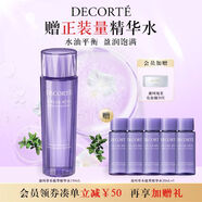 黛珂草本植萃精華水150mL清爽控油爽膚水護(hù)膚品 生日禮物送女友 