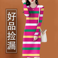 瑤珊清倉(cāng)撿漏-高檔女裝條紋長(zhǎng)袖中長(zhǎng)裙女秋冬2025新款遮肚減齡連衣裙 玫紅色2488# 4XL 建議140-155斤