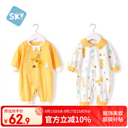 舒貝怡2件裝嬰兒衣服新生兒連體衣滿(mǎn)月寶寶周歲哈衣薄純棉爬服黃色 90CM