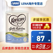 可瑞康（karicare）新西蘭原裝進(jìn)口嬰幼兒配方牛奶粉900g 4段(2歲以上)*1罐