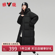 雅鹿羽絨服女冬季2025新款男女情侶長(zhǎng)款寬松過(guò)膝加厚防寒抗凍中性外套 黑色 S (155) 【推薦90-110斤】