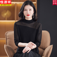 恒源祥高級感蕾絲花邊半高領(lǐng)針織衫女2025秋冬新款木耳邊打底衫內搭毛衣 花型1 M