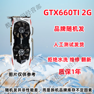 影馳GTX750TI 650 660 760 950 960 770 970 GT740 1G 2G 4G 游戲顯卡 GTX660TI 2G