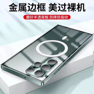 三星（SAMSUNG）【品質(zhì)原裝】【金屬邊框】適用三星s25ultra手機殼防摔S24UMagsaf 【霧凇綠】_金屬邊框帶鏡頭膜magsafe磁吸 三星GALAXY_S24_FE