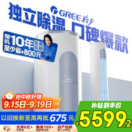 格力（GREE）3匹 云逸Ⅱ 1級(jí)能效變頻 客廳空調(diào)立式空調(diào)柜機(jī) 格力省電空調(diào)KFR-72LW/NhGm1BAj 家電國家補(bǔ)貼