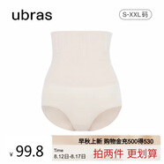 ubras高腰收腹提臀褲壓縮塑身褲束腰修身女士?jì)妊澟帑溎倘茄滿(mǎn)