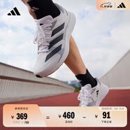 adidas adizero RC 4超輕緩震訓練備賽體測薄底競訓跑鞋阿迪達斯 白色/黑色/灰色   42