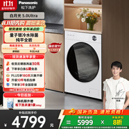 松下（Panasonic）【吳磊推薦】滾筒洗衣機(jī)全自動(dòng)10kg白月光5.0Ultra超薄全嵌智能投放XQG100-82M1