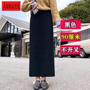 UOSO冬季新款毛呢格子加厚長(cháng)款半身裙女針織包臀裙毛線(xiàn)裙一步長(cháng)裙不開(kāi) 黑色【90厘米】 M _【80-100斤】