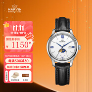 摩紋（Marvin）瑞士手表石英表腕表女表商務(wù)時(shí)尚月相藍(lán)針禮物男女朋友 M020.12.28.74