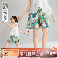 ASK JUNIOR兒童褲子25夏季撞色印花短褲裙褲女大童五分褲休閑花苞褲 綠色