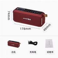 夏新v8老人收音機藍牙外放大音量插卡音箱老年人評書機 紅色旗艦版雙喇叭20W+64G評書 標配