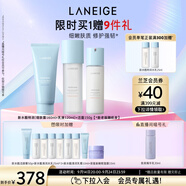 蘭芝新水酷特潤水乳潔面套裝細(xì)膚露160ml乳液120ml潔面150g生日禮物