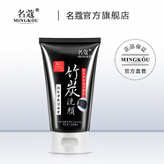名蔻（MINGKOU） 竹炭清爽潔面膏男女士泡沫洗面奶吸附油脂潔凈去黑頭