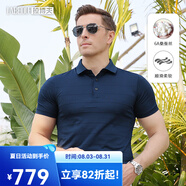 拉博夫2023夏季新款桑蠶絲冰感短袖t恤男商務(wù)休閑翻領(lǐng)上衣條紋半袖 墨蘭 56/190/3XL