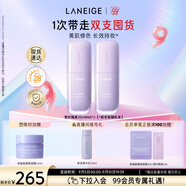 蘭芝雪紗絲柔隔離雙支裝妝前防曬遮瑕30ml#40紫色定妝提亮教師節禮物