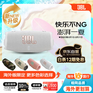 JBLCHARGE6 便攜式藍(lán)牙音箱+低音炮 AI音效增強(qiáng) 戶外防塵防水 音樂沖擊波六代 桌面音響 白色