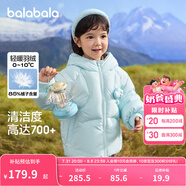 巴拉巴拉童裝兒童羽絨服女童冬裝女小童寶寶保暖云朵外套 冰藍(lán)A81510-白鴨絨 110cm
