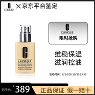 倩碧天才黃油 卓越潤膚乳液干皮 維穩(wěn)保濕滋潤修護控油 125ml 【干敏肌維穩(wěn)】有油款200ml