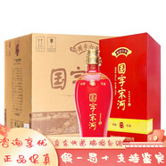 宋河（SONGHE）【喜宴】宋河糧液系列酒 濃香型糧食白酒 商務(wù)宴請 送禮自飲 46度500mL 6瓶宋河糧液國字六號