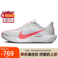 耐克NIKE跑步鞋男子減震PEGASUS PLUS運動(dòng)鞋FQ7262-001灰41