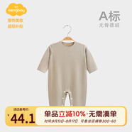 Aengbay昂貝 德絨連體衣冬嬰兒套頭哈衣保暖睡衣打底內衣寶寶衣服秋冬 棕色 80cm