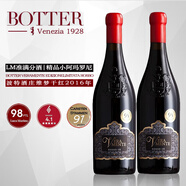 維夢（Veramente）LM98分阿瑪羅尼風(fēng)格意大利原瓶進口波特酒莊維夢干紅葡萄酒 維夢干紅*2瓶