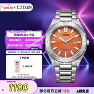 西鐵城（CITIZEN）手表男日韓表Eco-Drive光動(dòng)能鋼帶商務(wù)七夕節(jié)禮物BM7630-80Z
