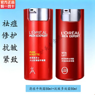 歐萊雅 L'OREAL男士乳液面霜火山巖清痘平衡露學(xué)生清潔保濕控油去角質(zhì)美白多效霜 火山巖清痘平衡露50ml+銳能抗皺緊致多效霜50ml