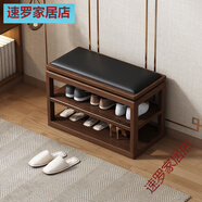 嘉佩馨實(shí)木換鞋凳家用門口入戶軟包可坐穿鞋凳玄關(guān)鞋柜坐凳一體多層鞋架 60cm胡桃色+黑色/實(shí)木真皮整裝到