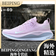 耐克（NIKE）2025登月4代跑鞋zoom男女鞋超輕編織增高休閑減震透氣運動(dòng)鞋 粉紅色 36.5