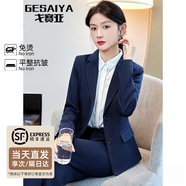 戈賽亞Gesaiya品牌小西裝女2025年春秋冬季長(zhǎng)袖職業(yè)裝套裝正式商務(wù)正裝 藏青套裝（外套+褲子） M （90-100斤）