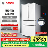 博世（BOSCH）冰箱605L大容量法式多門(mén)四開(kāi)門(mén)家用電冰箱 風(fēng)冷無(wú)霜 雙擎雙壓縮機雙循環(huán) 支持國家補貼 KFF98AA26C