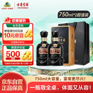 古井貢酒 年份原漿古8 濃香型白酒 50度 750ml*2瓶 雙瓶裝 自飲商務(wù)宴請