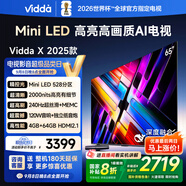 Vidda X2025款 65英寸 Mini LED 528分區(qū) 2000nits 以舊換新家電國家補(bǔ)貼液晶游戲平板海信電視65V3N-X
